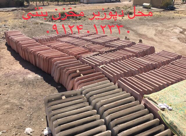 ماندگاری بی نظیر رنگ بتن