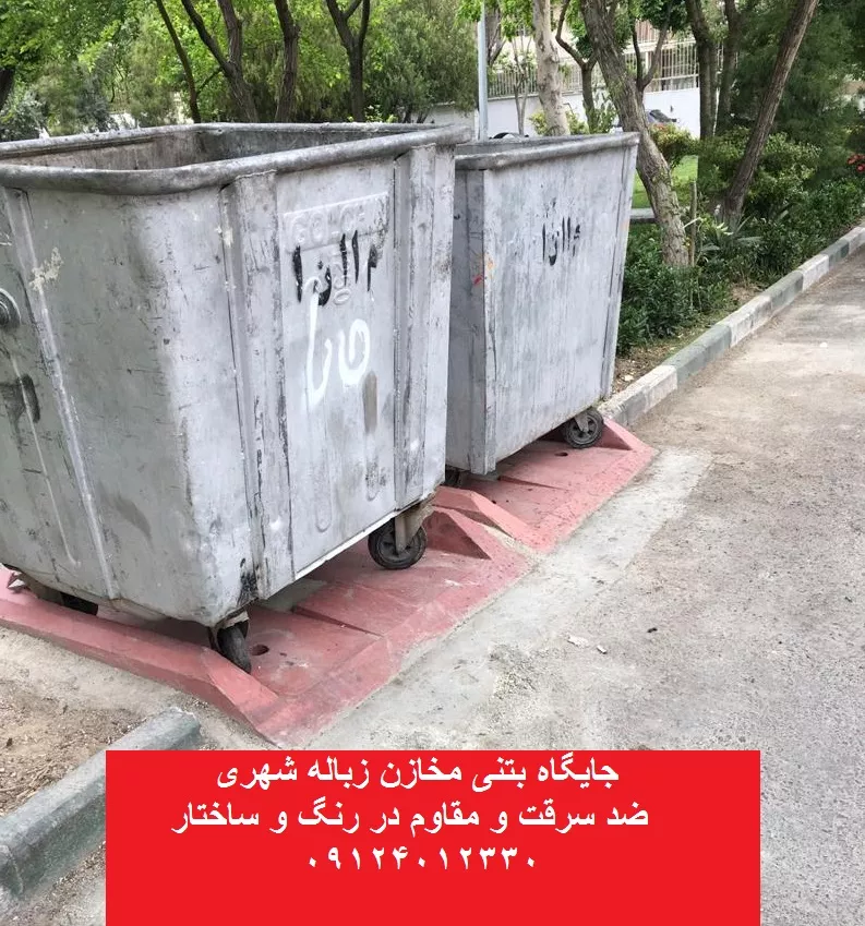 منطقه ۲ تهران