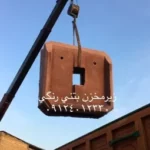 حمل زیرمخزن های بتنی: راهنمای کامل و کاربردی