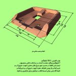 قیمت زیرمخزن